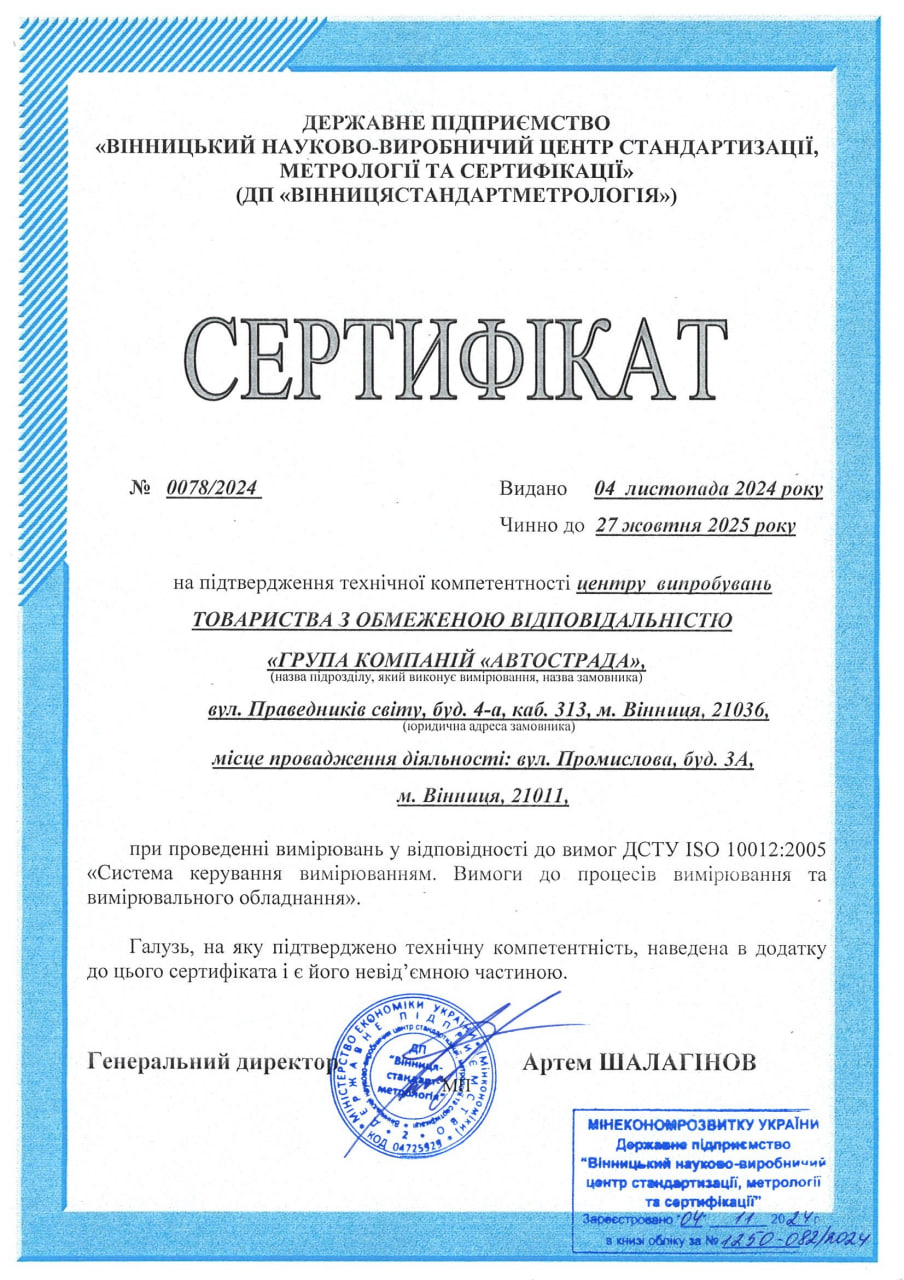 certificate__image