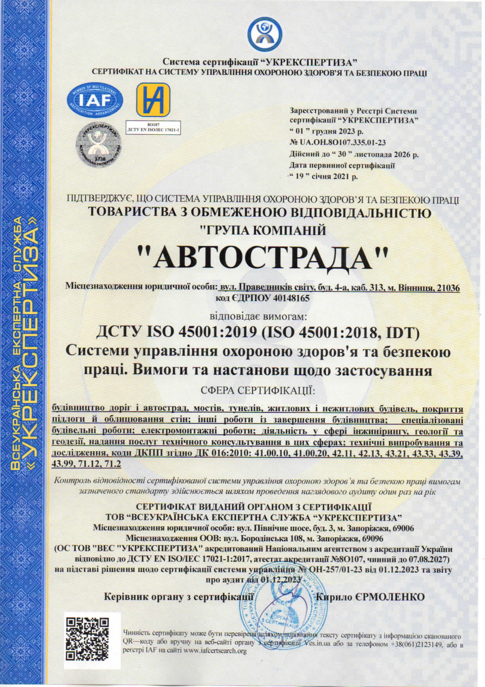 certificate__image