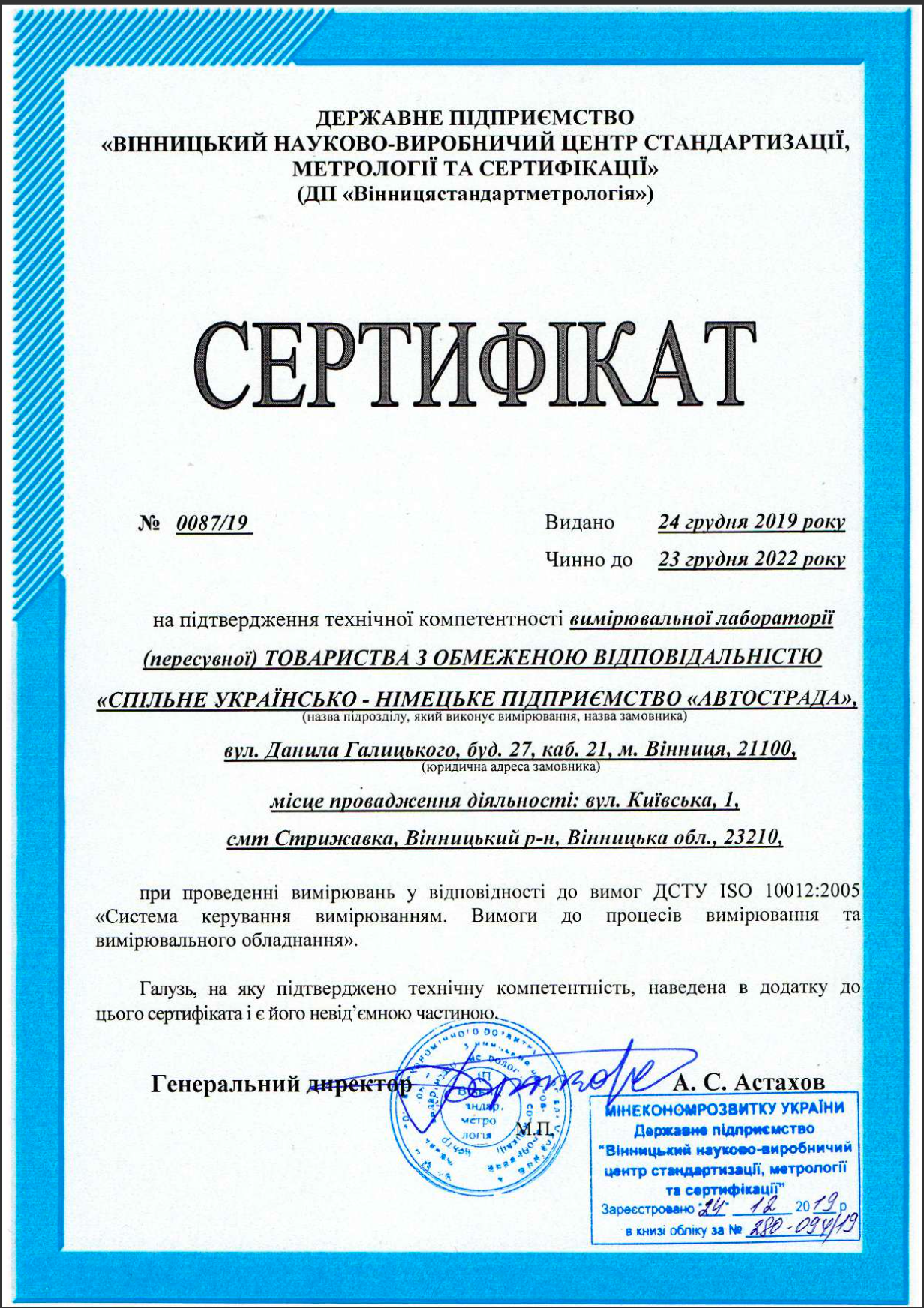 certificate__image